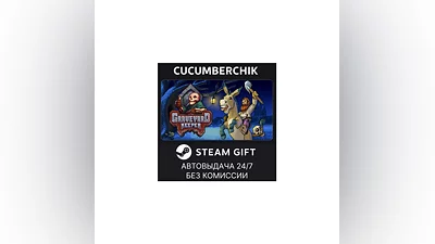 Graveyard Keeper STEAM GIFT AUTO RU+МИР