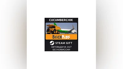 Brick Rigs STEAM GIFT AUTO RU+МИР