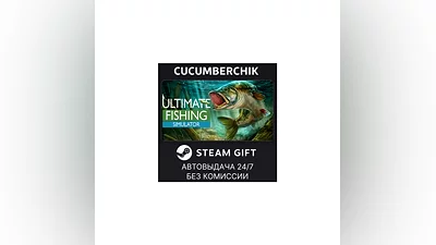 Ultimate Fishing Simulator STEAM GIFT AUTO RU+МИР