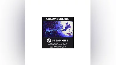 The Messenger STEAM GIFT AUTO RU+МИР