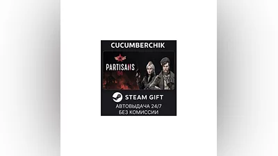 Partisans 1941 STEAM GIFT AUTO RU+МИР