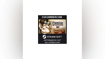 Gremlins, Inc. STEAM GIFT AUTO RU+МИР