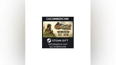 Door Kickers 2 STEAM GIFT AUTO RU+МИР
