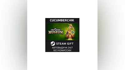 Two Point Museum: Explorer Edition STEAM GIFT AUTO RU+МИР
