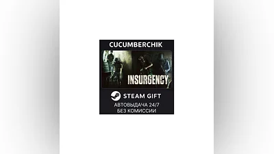 Insurgency STEAM GIFT AUTO RU+МИР