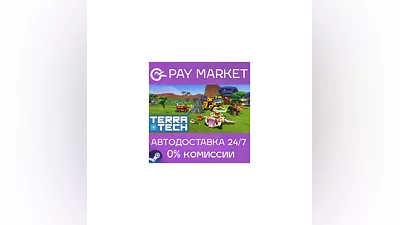 ️TerraTech | АВТОДОСТАВКА [Россия Steam Gift]