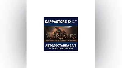 Wartales | Steam Gift Россия