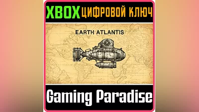 EARTH ATLANTIS XBOX ONE/X|S КЛЮЧ