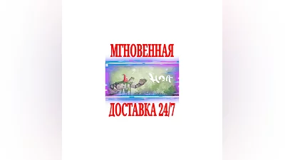 Hoa  STEAM КЛЮЧ РФ+ВЕСЬ МИР +