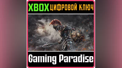 ACHILLES: LEGENDS UNTOLD XBOX X|S КЛЮЧ