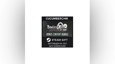 STEINS;GATE ELITE - Bonus Content Bundle STEAM GIFT AUTO RU+МИР