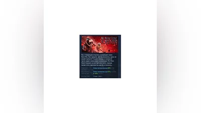 We Were Here Forever АВТОДОСТАВКА STEAM РОССИЯ