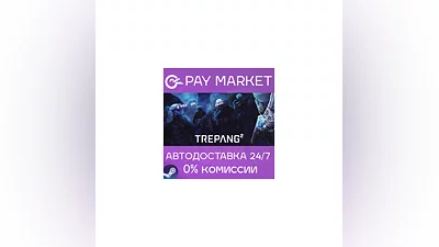 ️Trepang2 | АВТОДОСТАВКА [Россия Steam Gift]