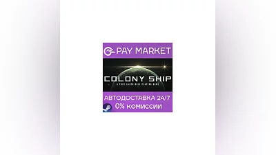 ️Colony Ship: A Post-Earth Role Playing Game | АВТО RU