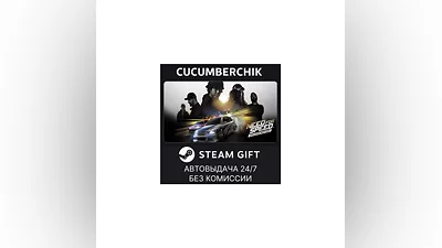 Need for Speed  Deluxe Edition STEAM GIFT AUTO RU+МИР