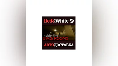 Inside The Backrooms * STEAM РОССИЯ АВТОДОСТАВКА