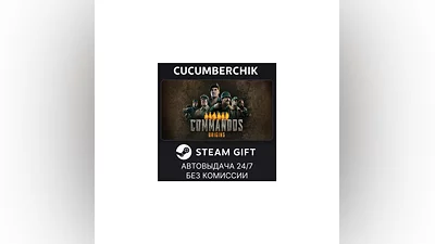 Commandos: Origins - Deluxe Edition STEAM GIFT AUTO RU+МИР