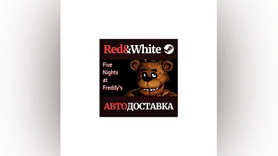 Five Nights at Freddy's * STEAM РОССИЯ АВТОДОСТАВКА