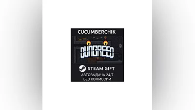 Dungreed STEAM GIFT AUTO RU+МИР