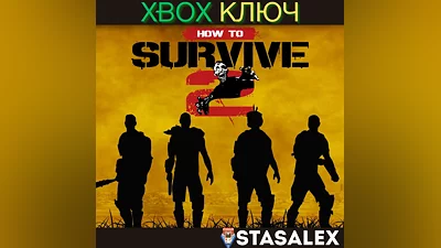 HOW TO SURVIVE 2 XBOX ONE & SERIES X|S КЛЮЧ