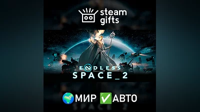 ENDLESS Space 2 МИР АВТО