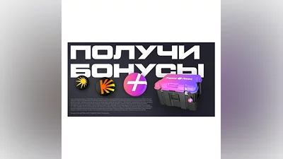 МУЗЫКА + ПЛЮС НА 65 ДНЕЙ