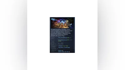 Core Keeper АВТОДОСТАВКА STEAM РОССИЯ