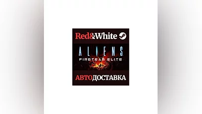 Aliens: Fireteam Elite * STEAM РОССИЯ АВТОДОСТАВКА
