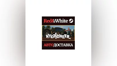 Hydroneer * STEAM РОССИЯ АВТОДОСТАВКА