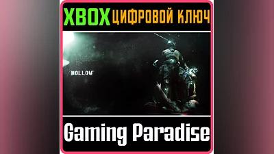 HOLLOW XBOX ONE/X|S КЛЮЧ