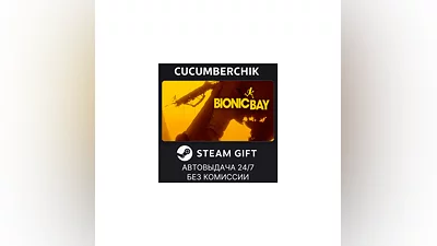 Bionic Bay STEAM GIFT AUTO RU+МИР
