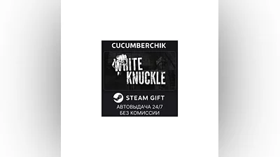 White Knuckle STEAM GIFT AUTO RU+МИР