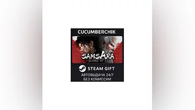 Echoes of Yi : Samsara STEAM GIFT AUTO RU+МИР
