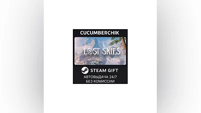 Lost Skies STEAM GIFT AUTO RU+МИР