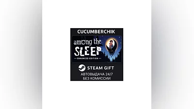 Among the Sleep - Enhanced Edition STEAM GIFT AUTO RU+МИР