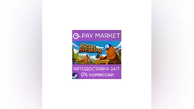 ️Bear and Breakfast | АВТОДОСТАВКА [Россия Steam Gift]
