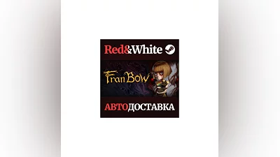 Fran Bow * STEAM РОССИЯ АВТОДОСТАВКА