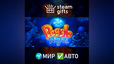 Peggle Nights МИР АВТО
