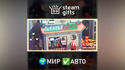 Automachef МИР АВТО