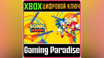 SONIC MANIA XBOX ONE/X|S КЛЮЧ