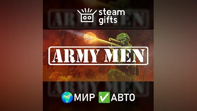 Army Men МИР АВТО