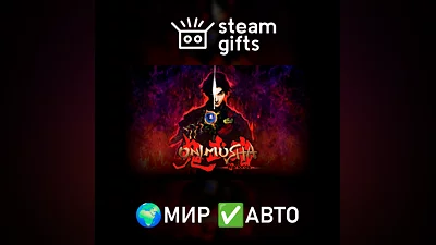 Onimusha: Warlords МИР АВТО