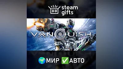 Vanquish МИР АВТО