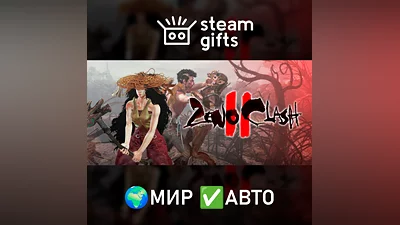 DLC Zeno Clash 2 Special Edition Upgrade МИР АВТО