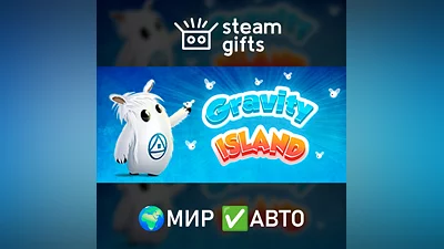 Gravity Island МИР АВТО