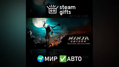 NINJA GAIDEN: Master Collection Deluxe МИР АВТО