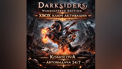 Darksiders Warmastered Edition XBOX ONE / XBOX SERIES X|S КЛЮЧ
