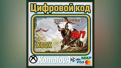 Titan Quest XBOX ONE / XBOX SERIES X|S / КЛЮЧ