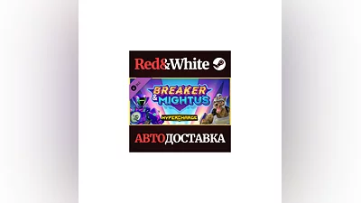 HYPERCHARGE: Unboxed Character Pack 1 DLC * STEAM RU