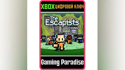 ALCATRAZ XBOX КЛЮЧ